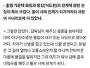 ＜파묘＞ 봉길이 계속 야구 했으면 어느 구단 들어갔을지 궁예해보는 달글