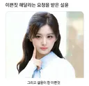 오늘은 떡밥 재미 없네