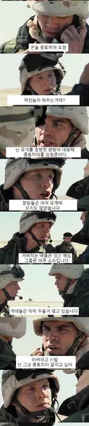전술ㅈ토피아 요청