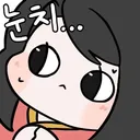구글 이 새끼 뭐야 왜 날 사찰해