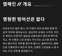 미쳐버린 콜옵 신작 주인공.jpg