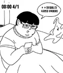 만우절 고백 장난질 하는 만화