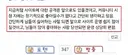 펨코 폐쇄 사태… 펨코 운영진이 공지 쓴 이유 ㄷㄷ.TXT