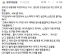 자신도 모르게 세프에게 극찬을 한 식당 손님