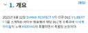 ㅇㅇㄱ) 와 벌써 곧 1주년이네
