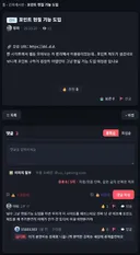 정부/기업들이 못한걸 해내고 있는 새로운 뉴토끼사장