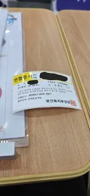 그냥 헌혈한 청년 되버림