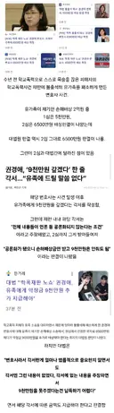 학폭재판 노쇼로 패소시킨 변호사 대법 판결