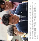 가세연 대표 특: 언론에 자기 사진 이상하게 찍히면 정정신청을 한다