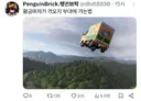 황금마차가 격오지 부대 가는 방법.jpg