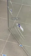 소리] 한국식 신축 아파트 근황.mp4