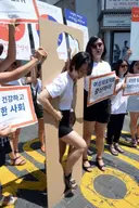 역사가 기억할 페미니즘 시위 사진