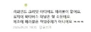 ㅇㅇㄱ) 얘네 사고는 진자 못 따라가겠다..