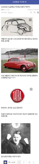 디자인 베꼈다가 고소 먹은 미대입시생