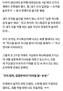 미사일 발사! 미사일 발사!! 미사일 발싸아아~!!.jpg