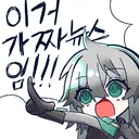 이터널리턴) 에이든이...우승...?