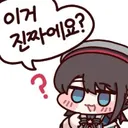 버튜버) ㅋㅋㅋ 난 이미 홀로드림 하고 있다