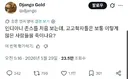 인디아나 존스 처음 보는 사람...