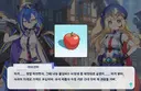 스텔라소라) 스텔라소라식 공식 사과법