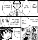 일본인 학자 : 고속도로를 짓기 위해 한국문화제를 갈아엎는다고요?