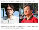 홍명보는 걍 축협 회장 자리 노렸던거겠지