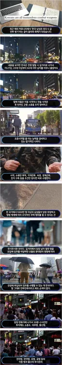 콜옵 신작 주연으로 한국군이 채택된 이유