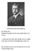 하 조선놈들 한글 그따구로 쓰는게 아닌데