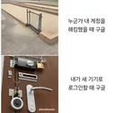 누가 내 계정을 해킹 했을 때의 구글