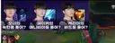 롤)티원 상대로 이걸 풀어?