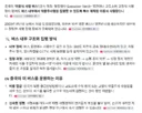 이동식 사형 버스