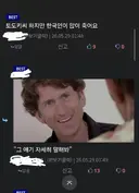 콜옵) 어쩌다 토드 하워드 이미지가 이리....
