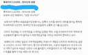 스트리트 파이터2가 나왔을 때 국내 언론 반응