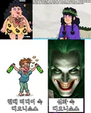 현대에 와서 이미지가 순화된 그리스 신