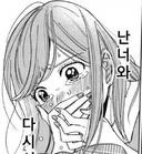 권태기 ㅅㅅ리스 부부가 2년 만에 화해하는 만와.manga