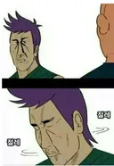 공방 래더,, 꼬북이 버스 해줬더니...