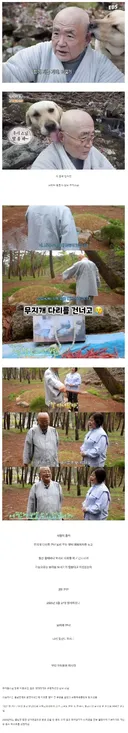 그저께 열반에 드신 스님