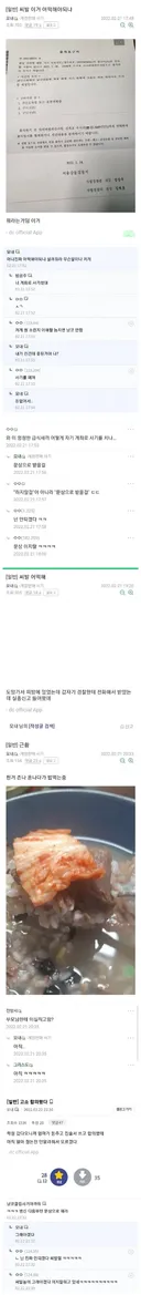 레전드 급식 사기꾼...jpg