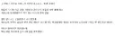 대놓고 낙하산으로 아빠 회사에 들어온 사장 아들
