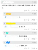 ??? : 사전투표 폐지하라!!