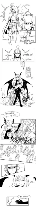 강철의 기사와 서큐버스 만화.manwha