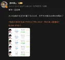 롤) LPL 강팀 AL 근황