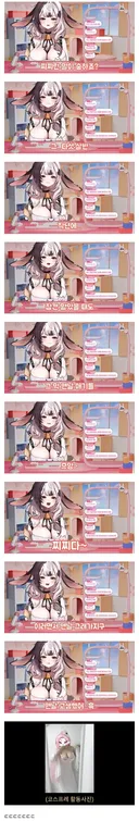 가슴이 너무 커서 고생한 유치원쌤