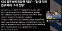 옆집 벌레가 날뛰니 스리슬쩍 고개 내밀어봤던 벌레 근황