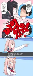 블루아카) 축축고양이와 역전 변호사.manga