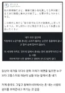한국•일본기업들이 동남아 진출할때 현지 노동자들과 안맞는 부분.jpg