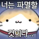 무직전생) 이 작품에 대한 논란에 대한 결론은 언제나 같다