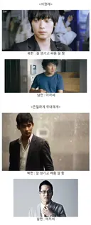 콜옵) 주한미군 : 어.. 이상하다???