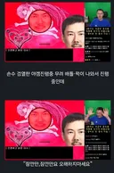 인방)야겜 실황도중에 손캠을 킨 스트리머