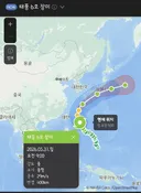 실시간 북상중인 6호 태풍 '장미' 근황