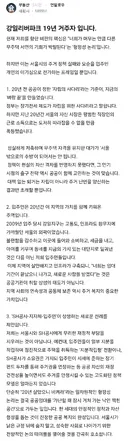 강일리버파크 19년 거주자입니다. (핫게에 올라왔던 장기전세 그 아파트)